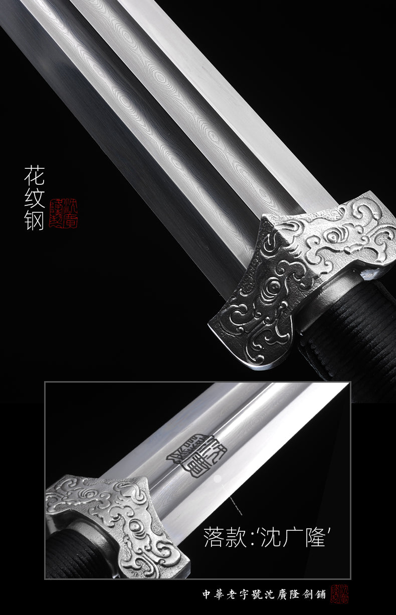 百勝漢劍｜沈廣隆｜尺寸與商品規格