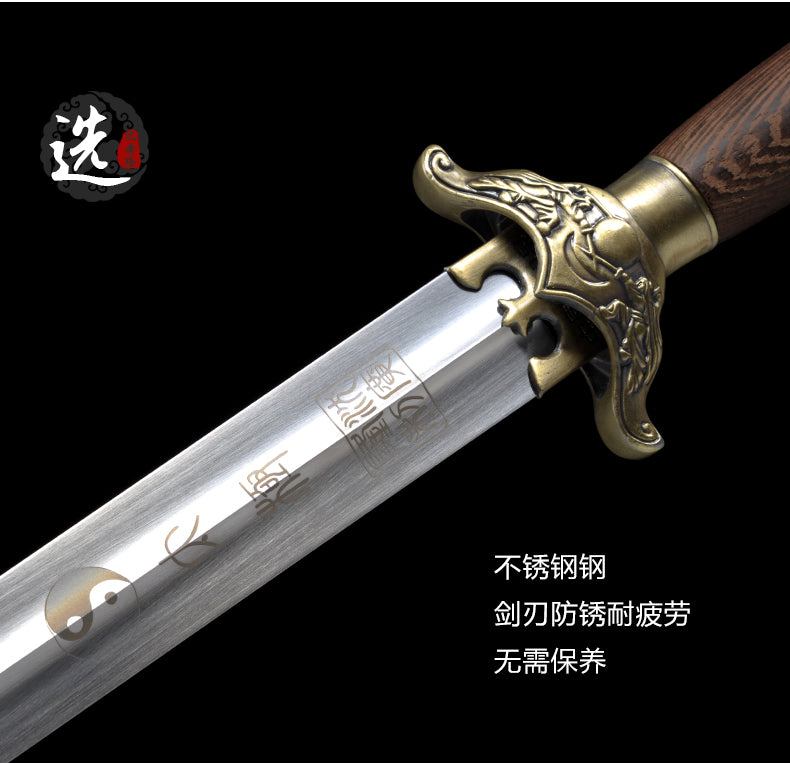 青銅武術太極劍｜沈廣隆｜護手與刃身細節