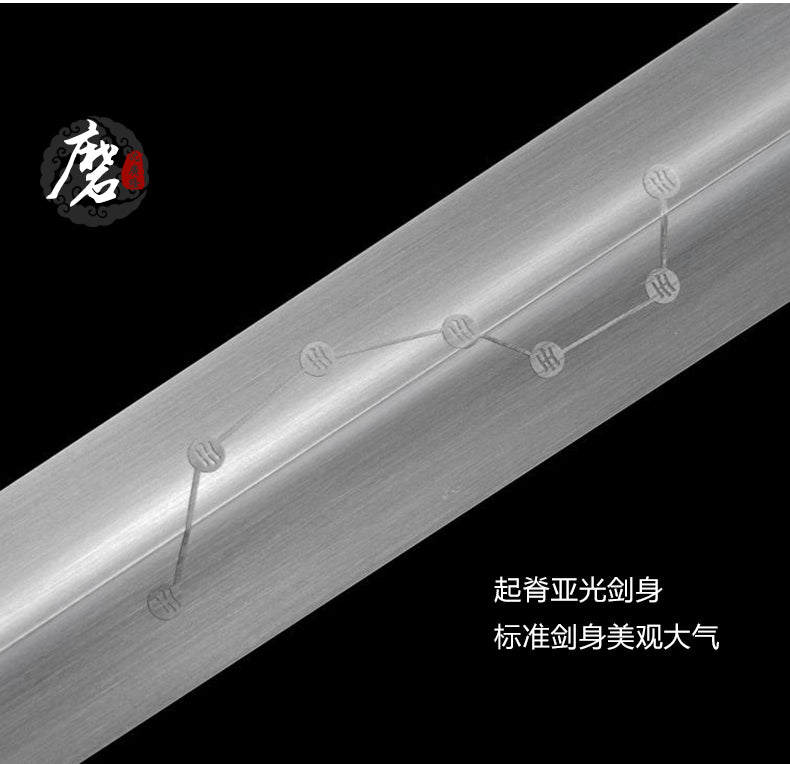 青銅武術太極劍｜沈廣隆｜鞘身與配件細節