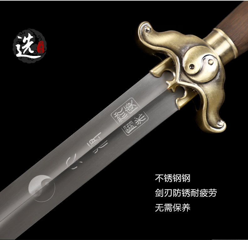 青銅陰陽太極劍｜沈廣隆｜護手與刃身細節