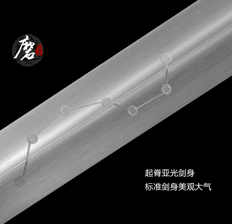 青銅陰陽太極劍｜沈廣隆｜鞘身與配件細節