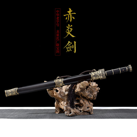 赤炎劍｜沈廣隆｜主圖