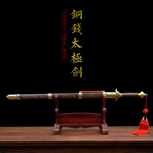 銅錢太極劍｜沈廣隆｜主圖