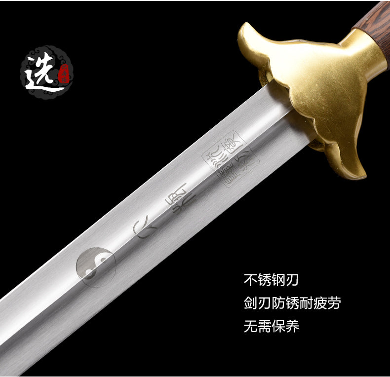 銅錢太極劍｜沈廣隆｜護手與刃身細節