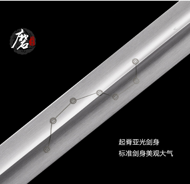 銅錢太極劍｜沈廣隆｜鞘身與配件細節
