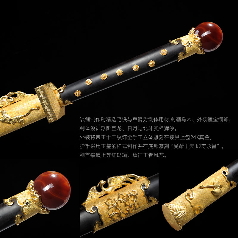 帝王劍（沈新培大師款）｜沈廣隆