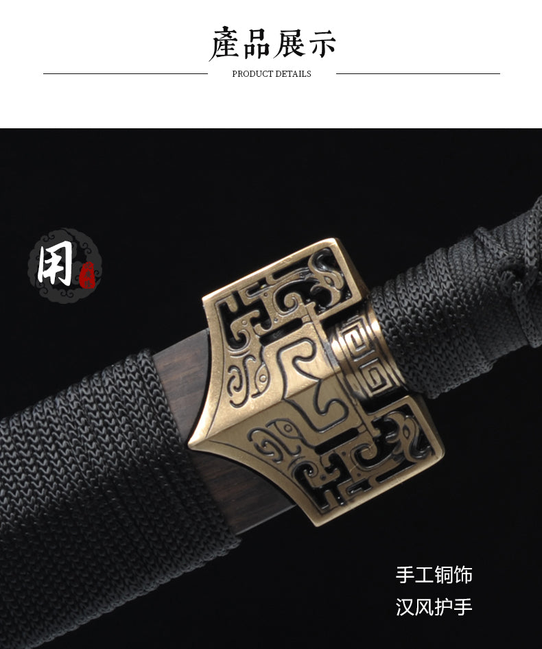 漢風雙手劍花紋鋼｜沈廣隆｜握柄與裝具細節