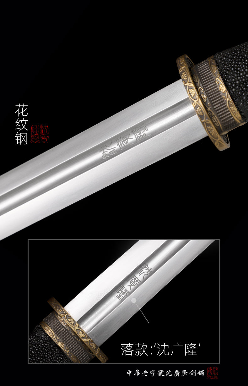 漢儀劍｜沈廣隆｜尺寸與商品規格