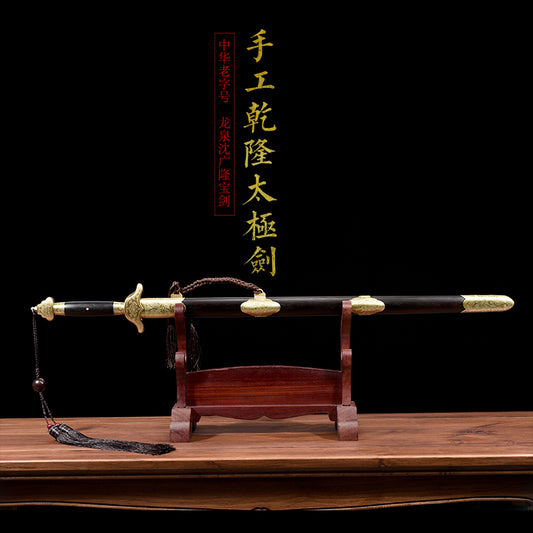 手工乾隆太極劍｜沈廣隆｜主圖