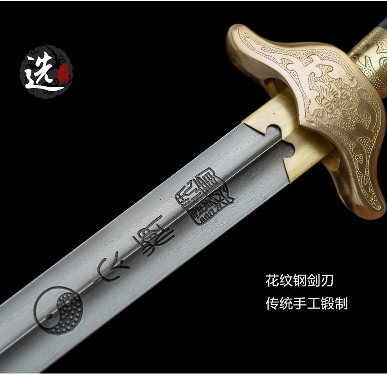 手工乾隆太極劍｜沈廣隆｜護手與刃身細節