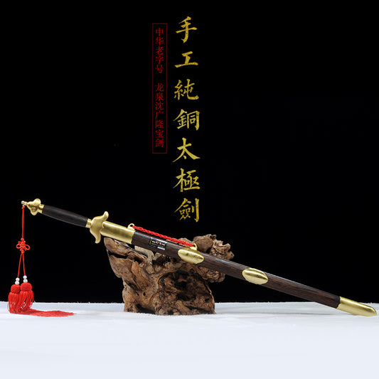 手工純銅太極劍｜沈廣隆｜主圖