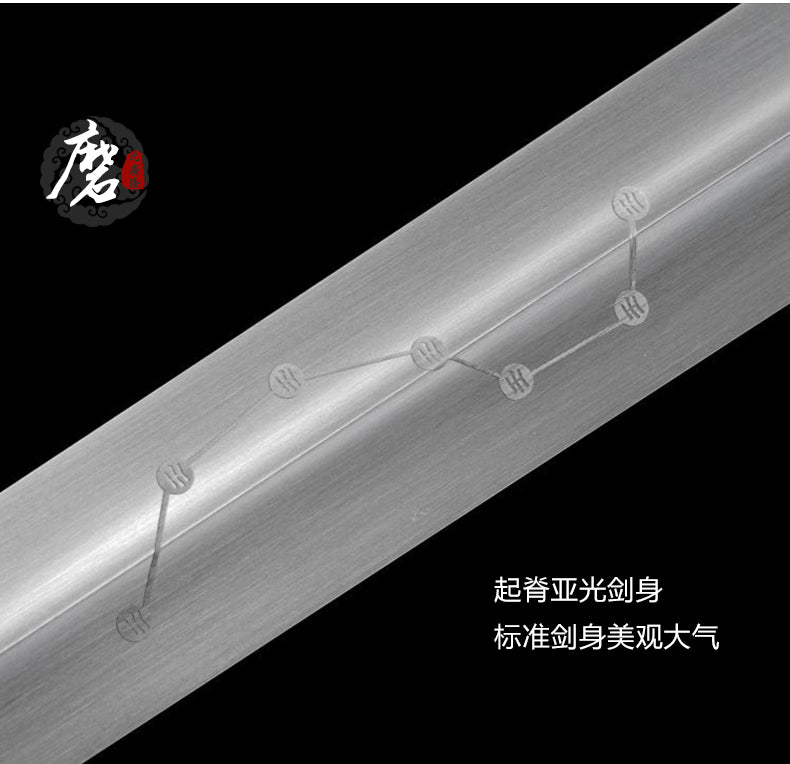 手工純銅太極劍｜沈廣隆｜鞘身與配件細節