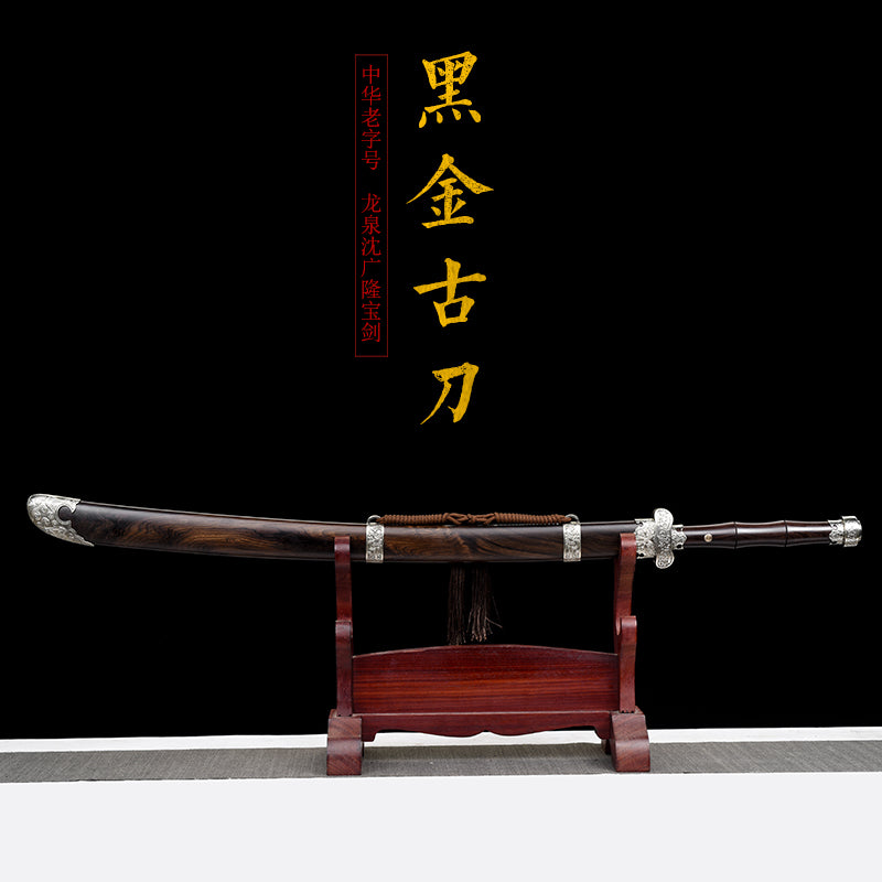 黑金古刀｜沈廣隆｜主圖