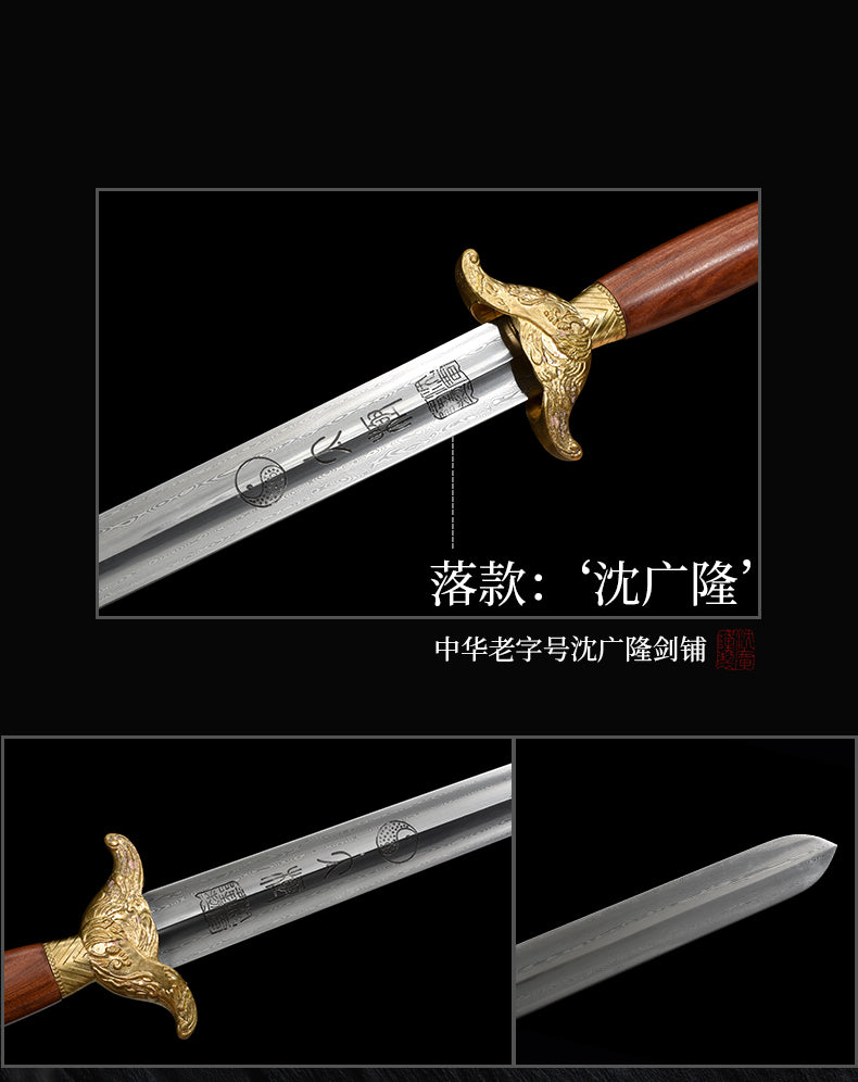 華武太極劍｜沈廣隆｜握柄與裝具細節