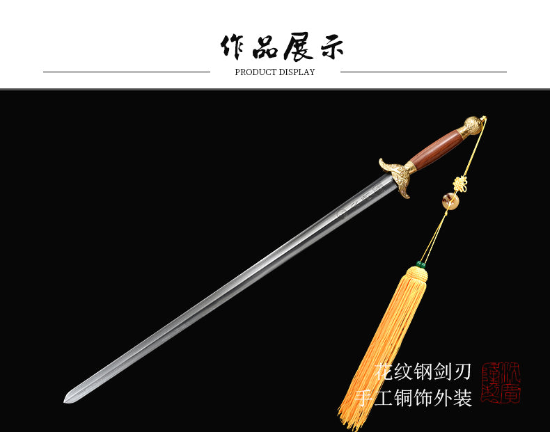 華武太極劍｜沈廣隆｜護手與刃身細節
