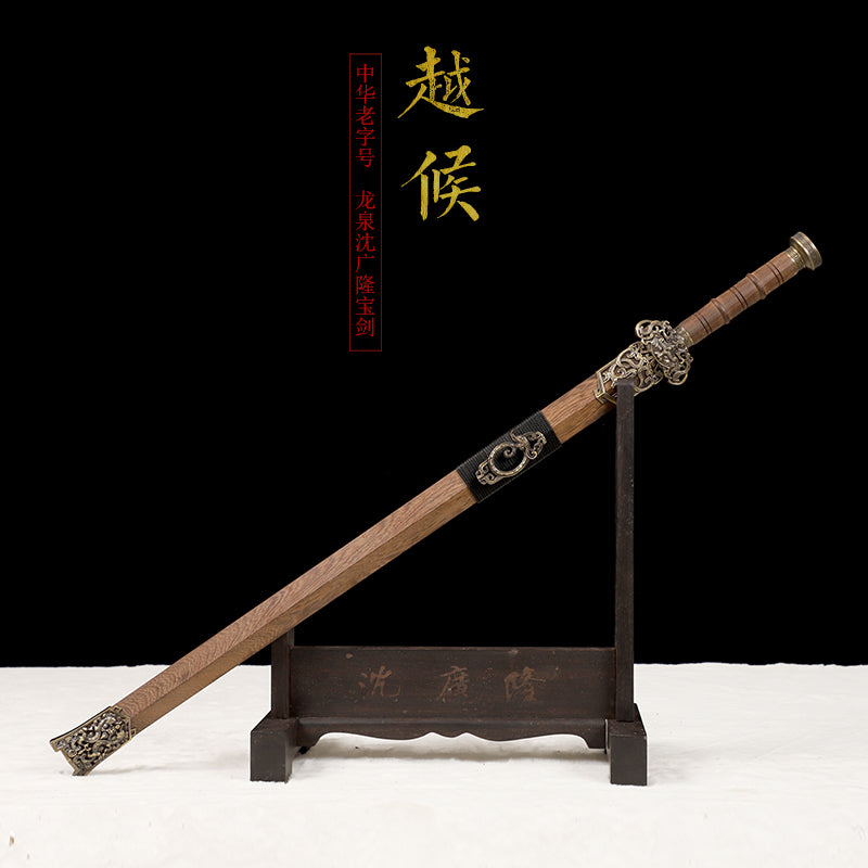 雞翅木越候｜沈廣隆｜主圖