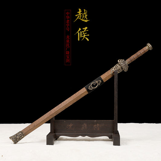 雞翅木越候｜沈廣隆｜主圖