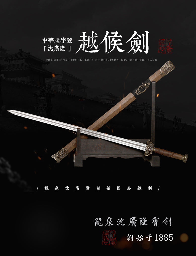 雞翅木越候｜沈廣隆｜整體展示