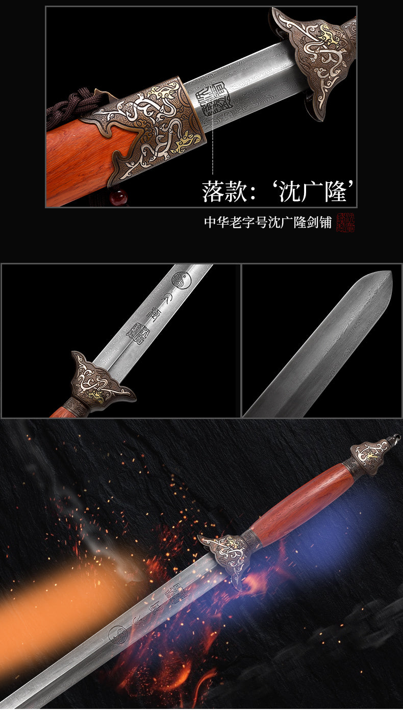 精武太極劍｜沈廣隆｜握柄與裝具細節