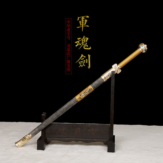 軍魂劍｜沈廣隆｜主圖