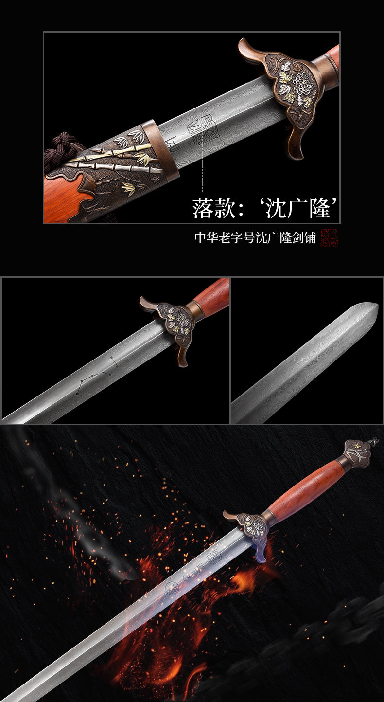 凌霜太極劍｜沈廣隆｜握柄與裝具細節