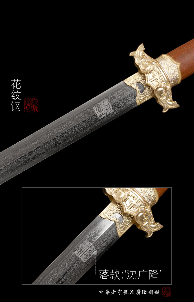 龍門環首｜沈廣隆｜尺寸與商品規格