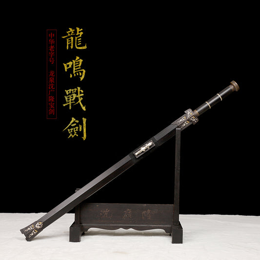 龍鳴戰劍（雙色長款）｜沈廣隆｜主圖