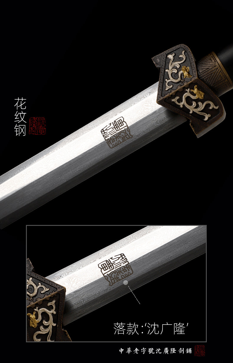 龍鳴戰劍（雙色長款）｜沈廣隆｜尺寸與商品規格