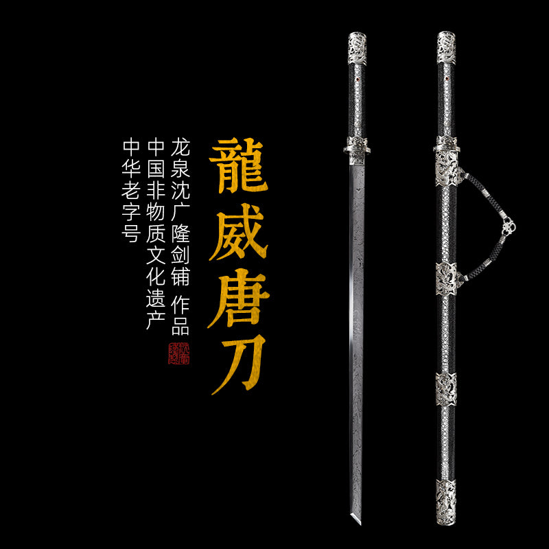龍威唐刀｜沈廣隆｜主圖