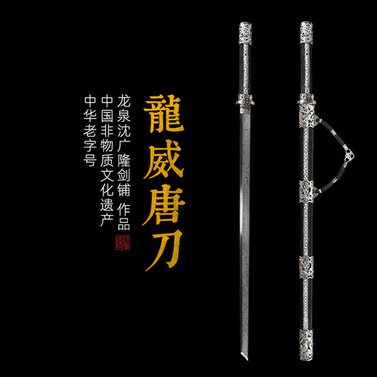 龍威唐刀｜沈廣隆｜主圖