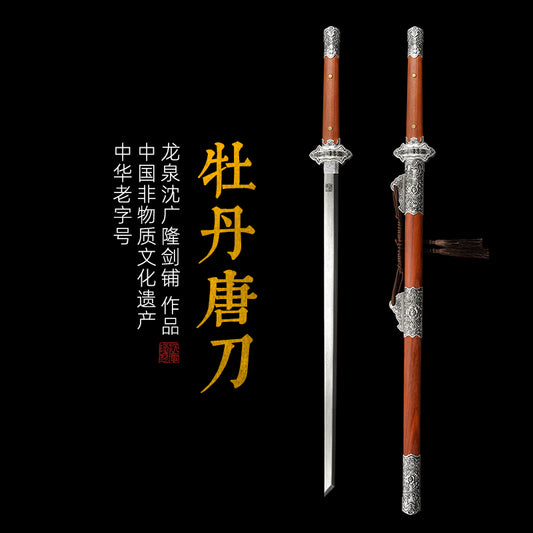 Peony Tang Dao | Shen Guanglong