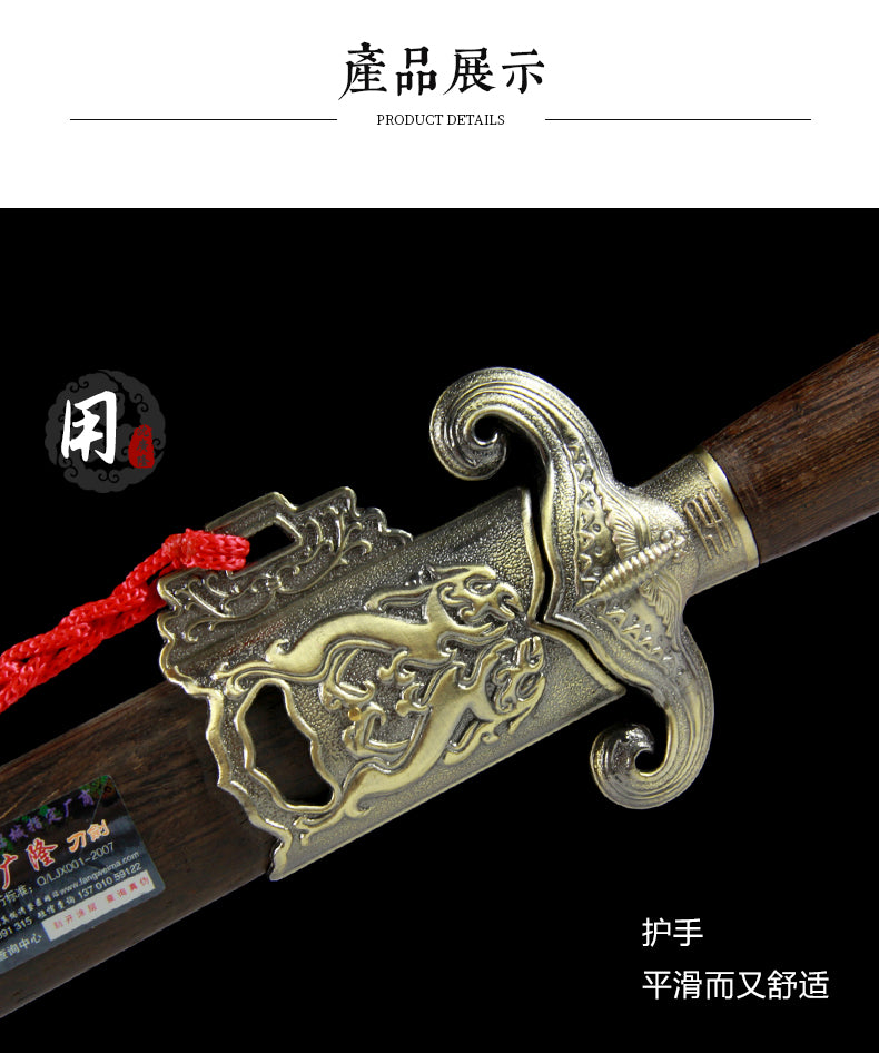 青古銅乾坤太極劍｜沈廣隆｜握柄與裝具細節