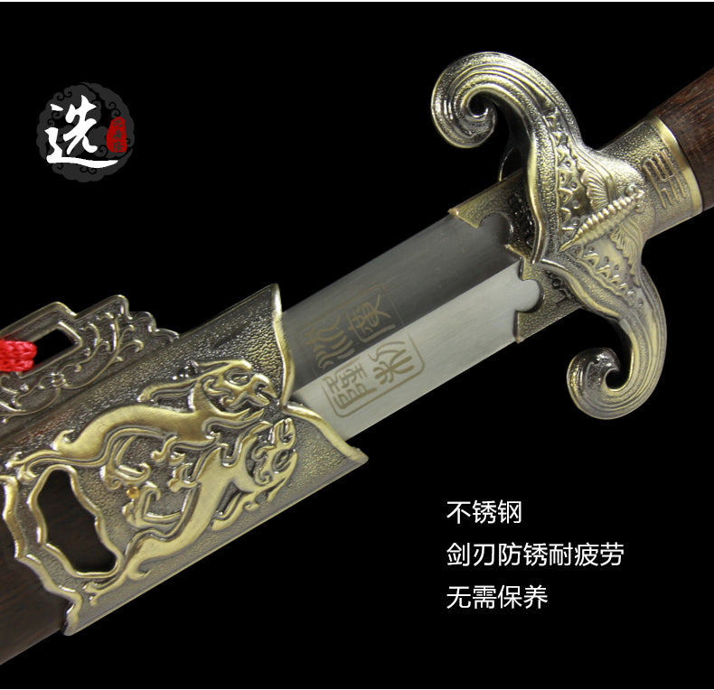 青古銅乾坤太極劍｜沈廣隆｜護手與刃身細節