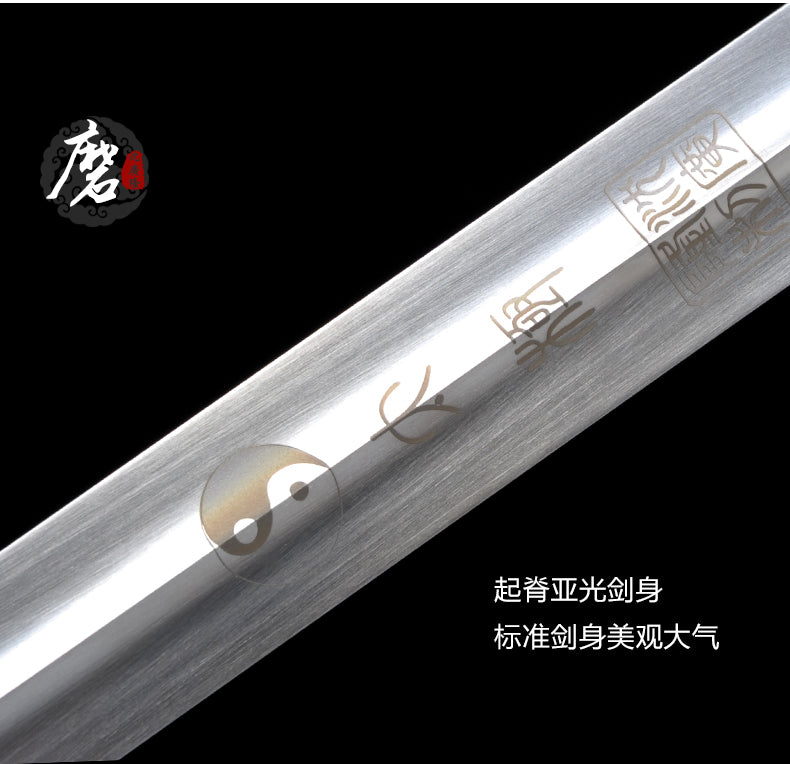 青古銅乾坤太極劍｜沈廣隆｜鞘身與配件細節