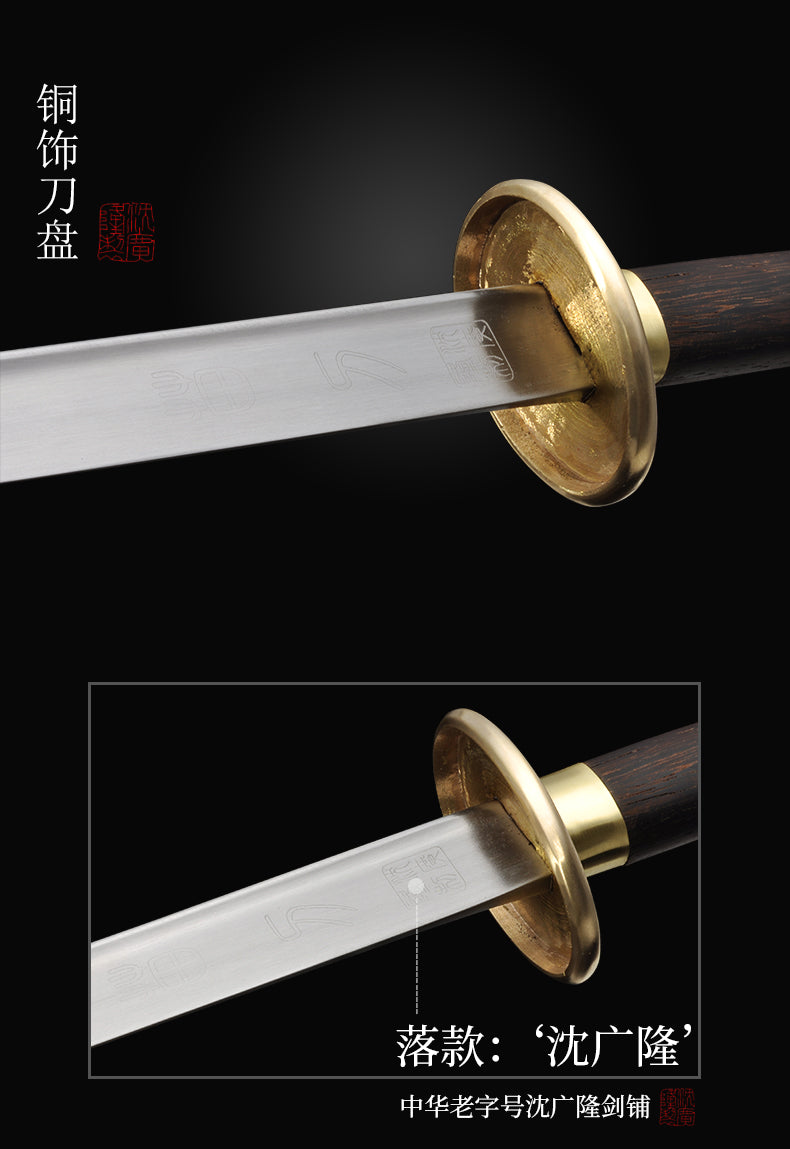 乾坤苗刀｜沈廣隆｜尺寸與商品規格