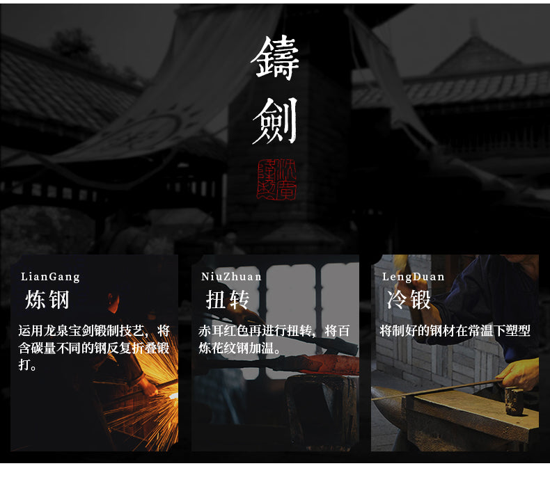 秦皇劍 黑檀雙槽｜沈廣隆｜握柄與裝具細節