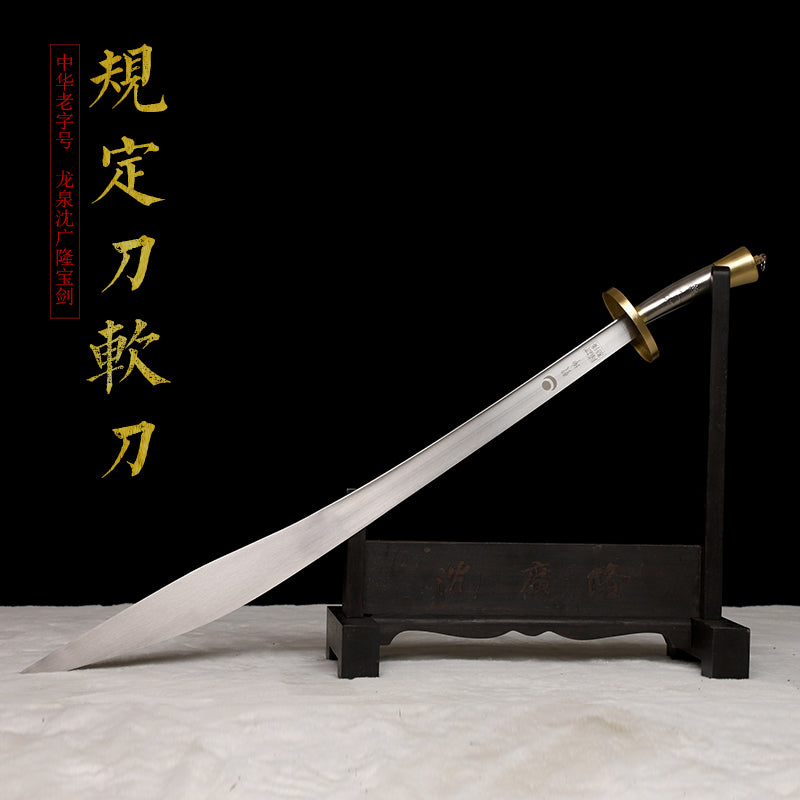 規定刀｜沈廣隆｜主圖