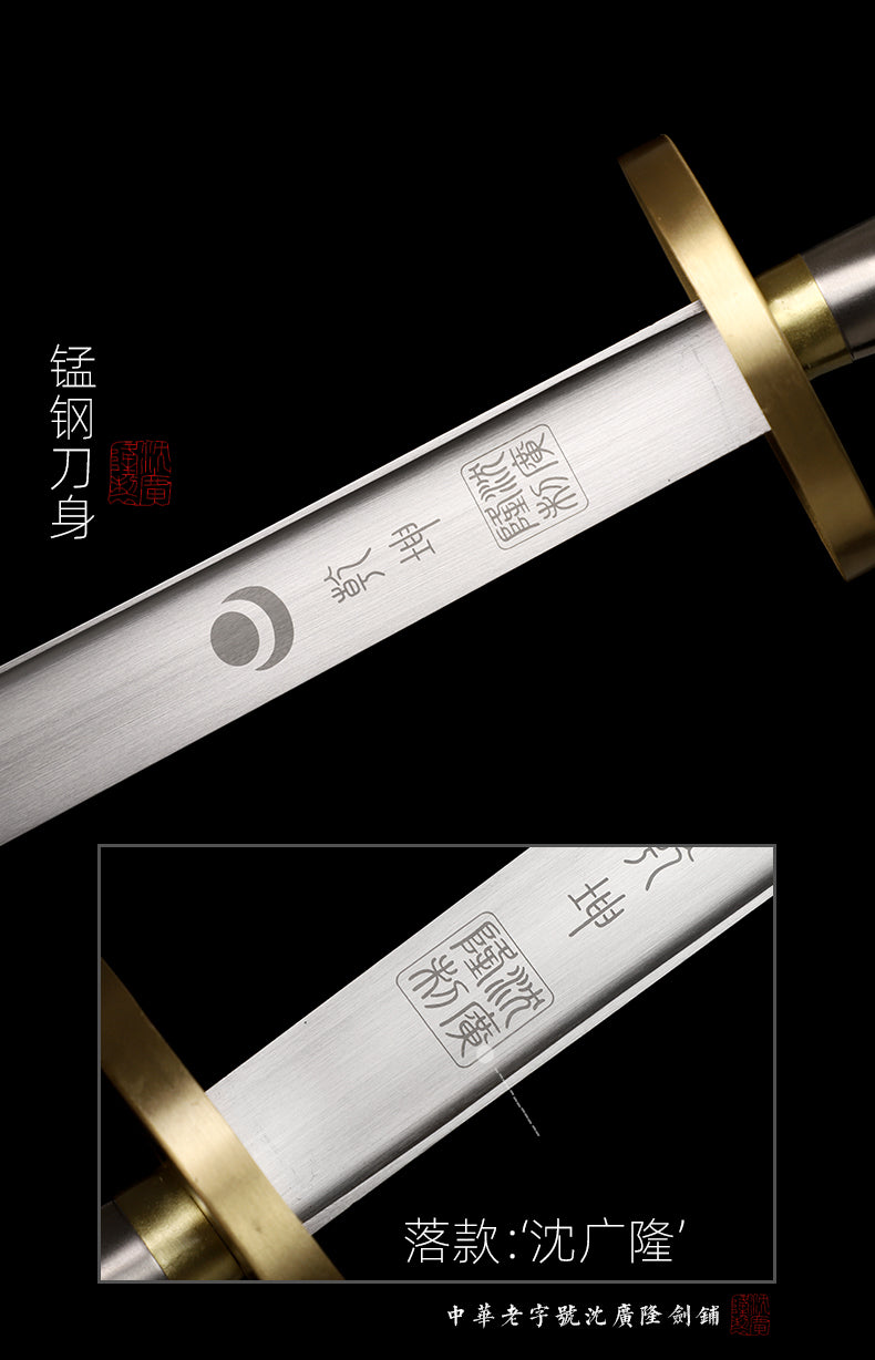 規定刀｜沈廣隆｜尺寸與型號參考