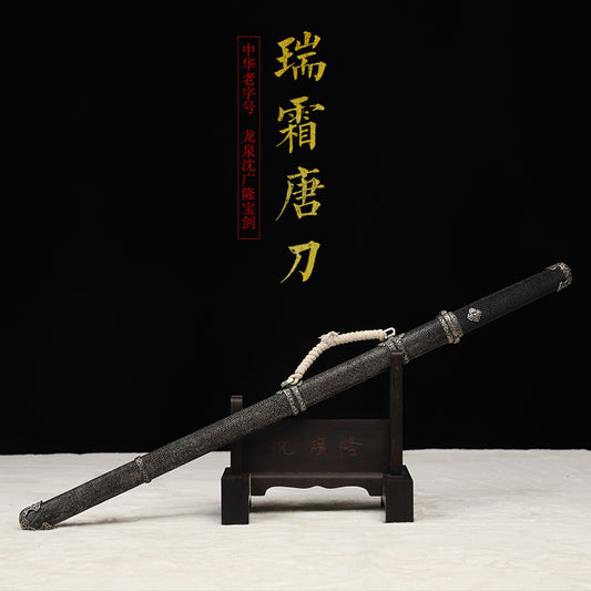 瑞霜唐刀｜沈廣隆｜主圖