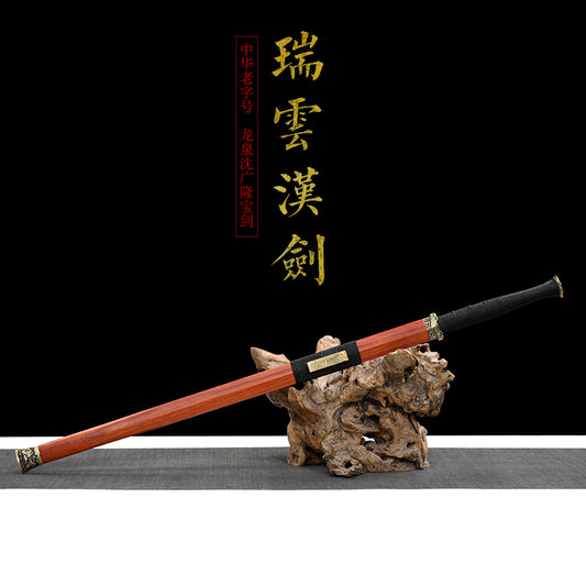 瑞雲漢劍｜沈廣隆｜主圖