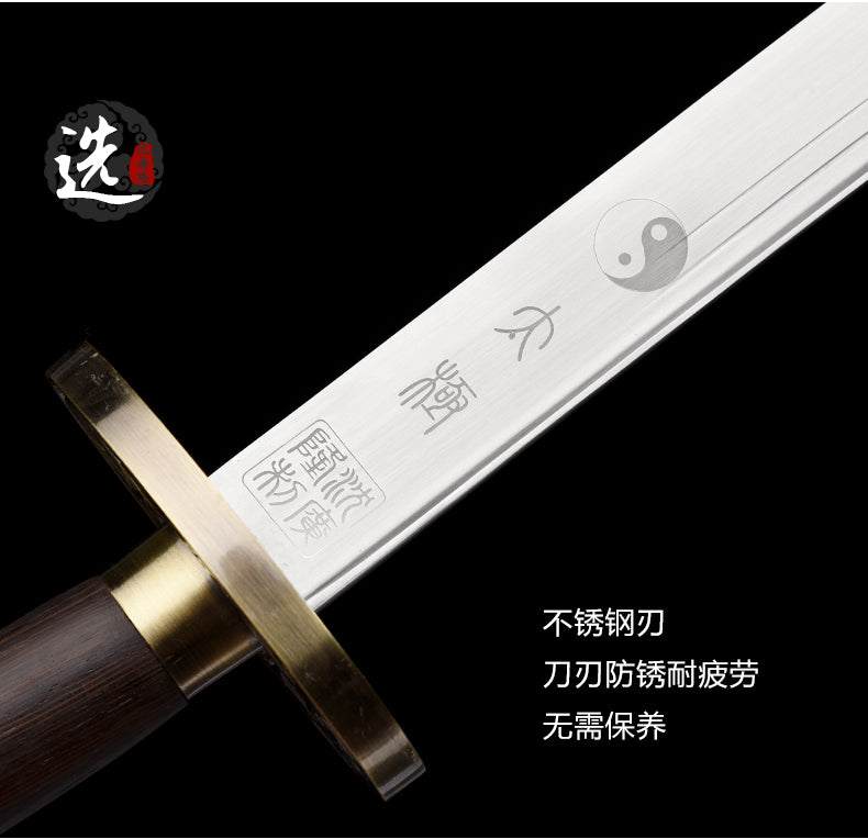 三皇太極刀｜沈廣隆｜護手與刃身細節