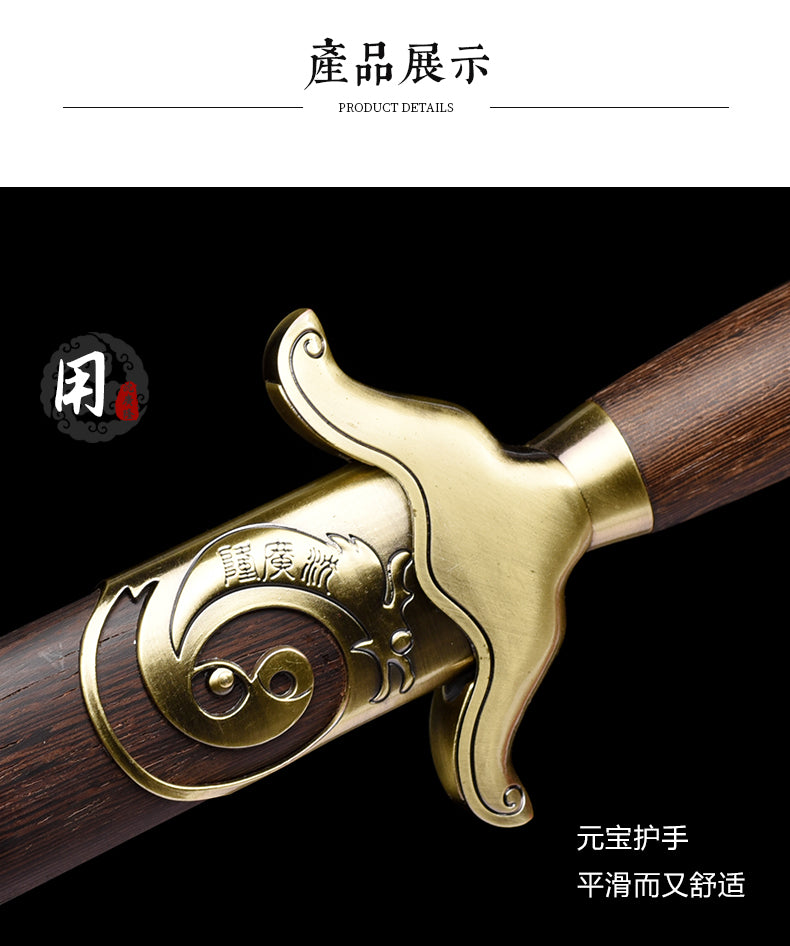 神武合金太極劍｜沈廣隆｜握柄與裝具細節
