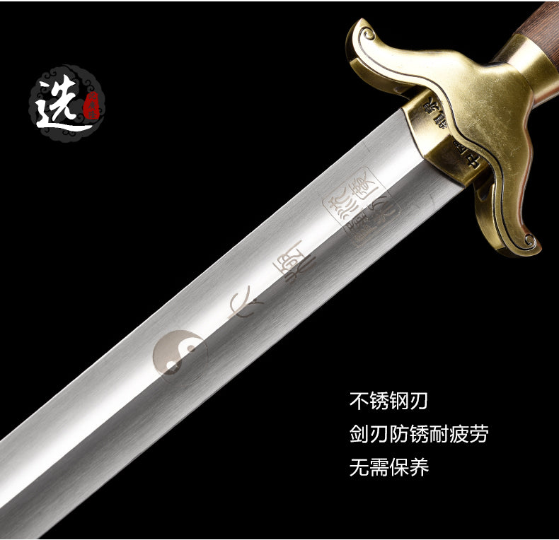 神武合金太極劍｜沈廣隆｜護手與刃身細節
