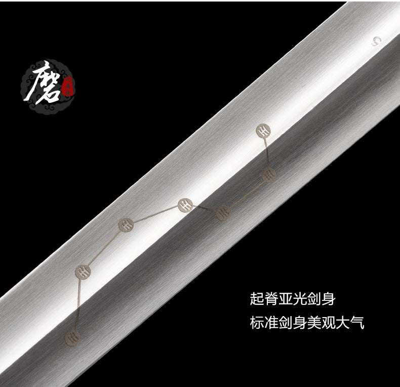 神武合金太極劍｜沈廣隆｜鞘身與配件細節