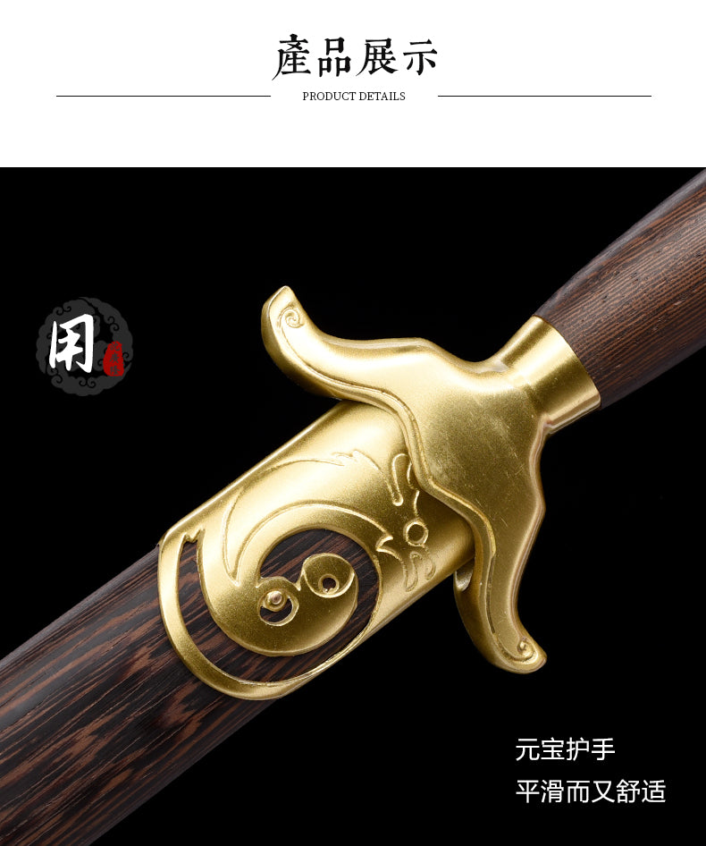 神武太極劍｜沈廣隆｜握柄與裝具細節
