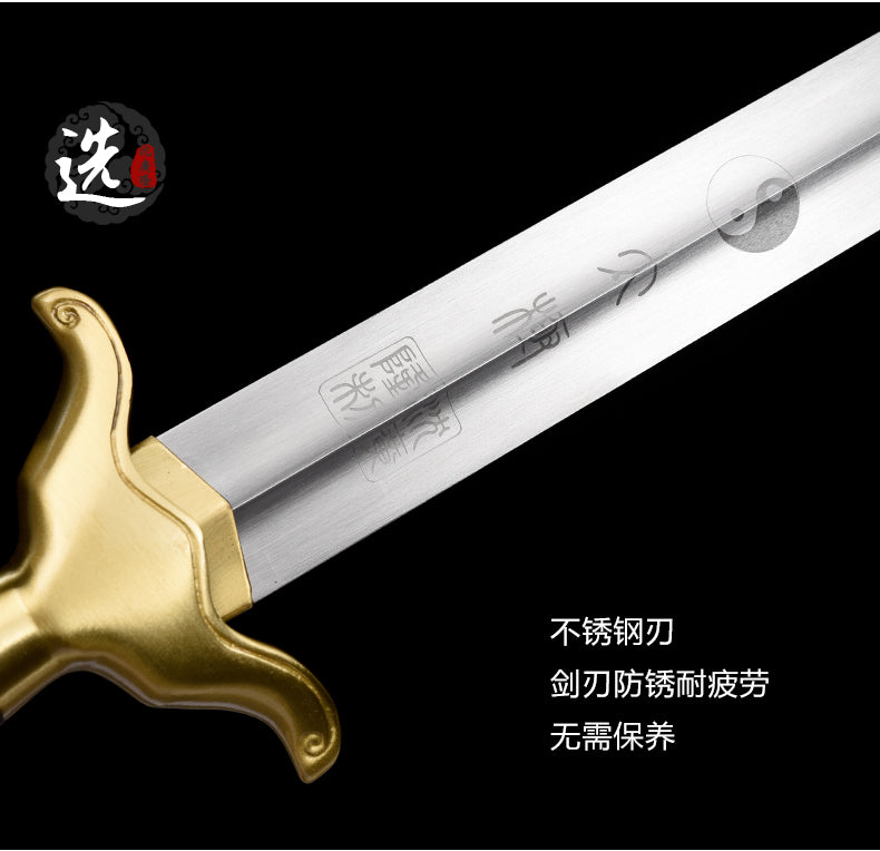 神武太極劍｜沈廣隆｜護手與刃身細節