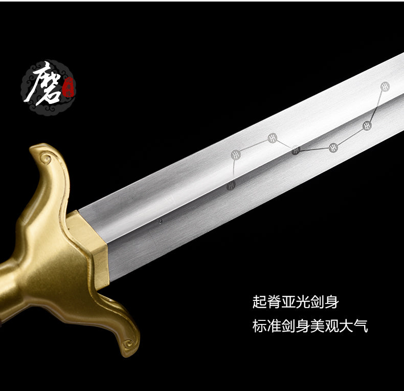 神武太極劍｜沈廣隆｜鞘身與配件細節