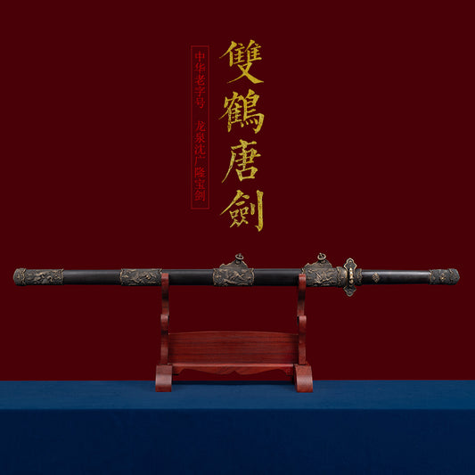 雙鶴唐劍｜沈廣隆｜主圖
