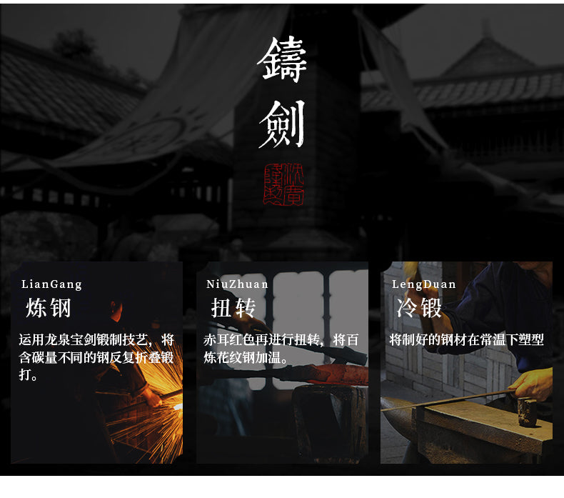 四靈漢劍｜沈廣隆｜握柄與裝具細節