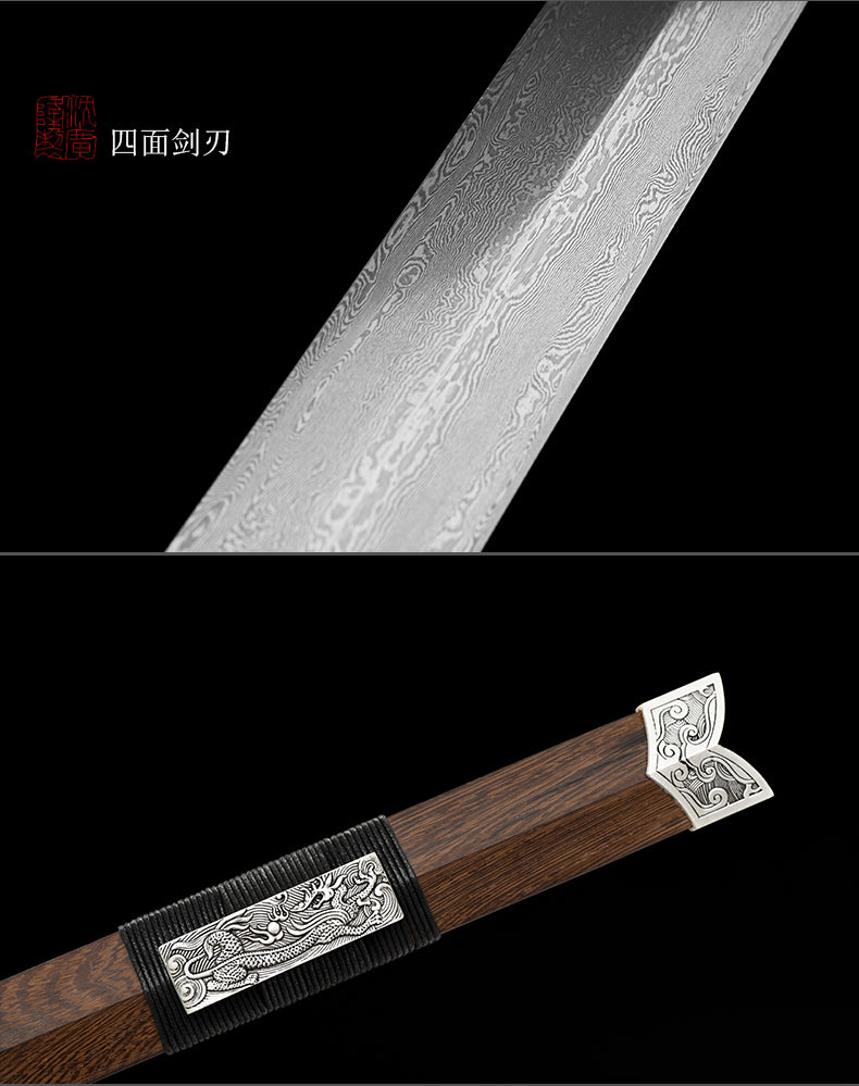四靈漢劍｜沈廣隆｜護手與刃身細節